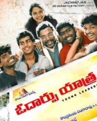 ఓదార్పు యాత్ర