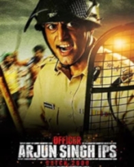 ऑफिसर अर्जुन सिंह