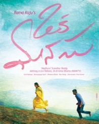 June 16 Telugu Movies Release Date Schedule Calendar Filmibeat