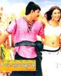 ఓరాధా ఇద్దరు కృష్ణుల పెళ్ళి