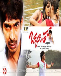 ఒక్కడితో మొదలైంది