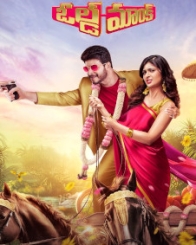 ಓಲ್ಡ್ ಮಾಂಕ್