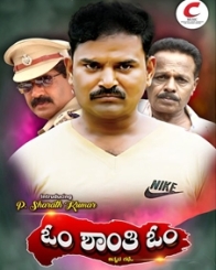 ಓಂ ಶಾಂತಿ ಓಂ