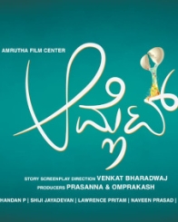 ಆಮ್ಲೆಟ್