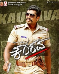 ಒನ್ಸ್ ಮೋರ್ ಕೌರವ