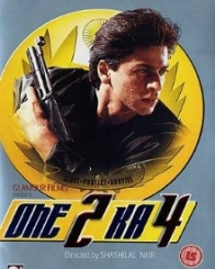 वन टू का फॉर