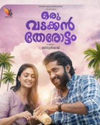 Oru Vadakkan Therottam