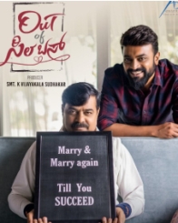 ಔಟ್ ಆಫ್ ಸಿಲಬಸ್