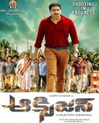 ఆక్సిజన్