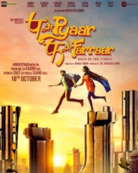 प से प्‍यार फ से फरार