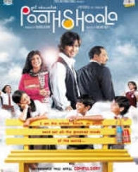 पाठशाला