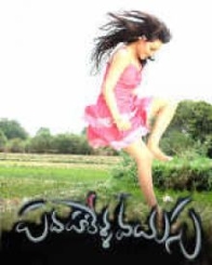 పదహారేళ్ళ వయసు