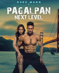 पागलपन नेक्स्ट लेवल