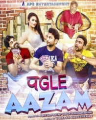 पगलेआज़म