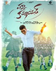 Tomorrow movie release Clearance