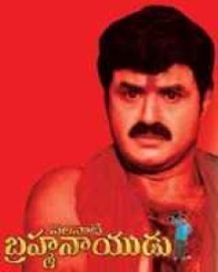 పలనాటి బ్రహ్మానాయుడు