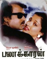 rajinikanth panakkaran