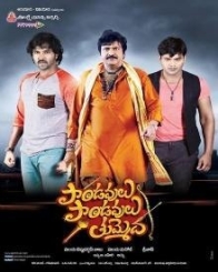 పాండవులు పాండవులు తుమ్మెద