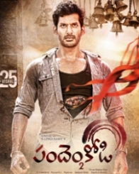 పందెం కోడి 2