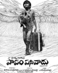 పాపం పసివాడు