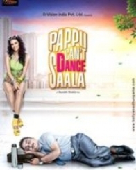 पप्पू कांट डांस साला