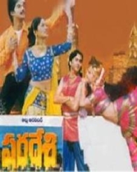 పరదేశి 1998