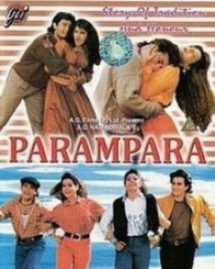 परम्परा