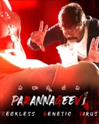 పరాన్నజీవి