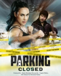 पार्किंग क्लोज्ड