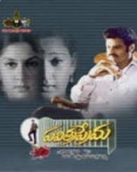 పవిత్రప్రేమ