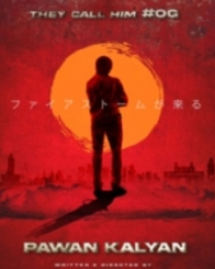 ఓజీ - ఒరిజినల్ గ్యాంగ్‌స్ట‌ర్