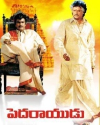 పెదరాయుడు