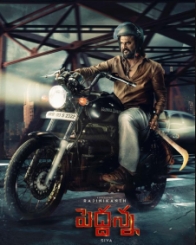 పెద్దన్న