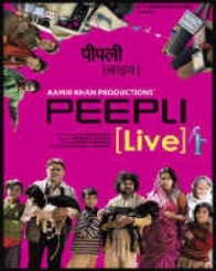 पीपली लाइव