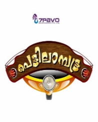 June 2018 Malayalam Movies Release Date, Schedule & Calendar - Filmibeat