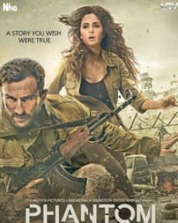 फैंटम