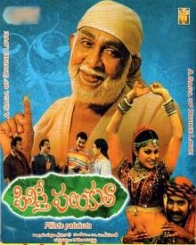 పిలిస్తే పలుకుతా