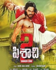 పిశాచి 2