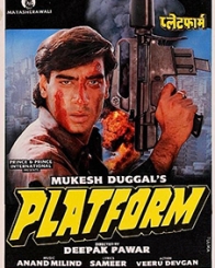 प्लेटफार्म