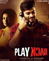 ప్లే బ్యాక్