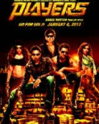 प्लेयर्स