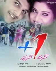 ప్లస్ వన్