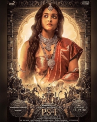 पोंनियिन सेलवन: पार्ट 1