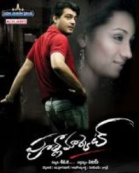 పూర్ణా మార్కెట్