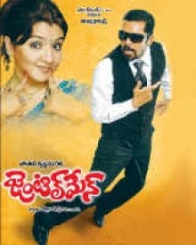 పోసాని జెంటిల్ మేన్