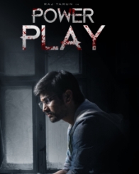 పవర్ ప్లే