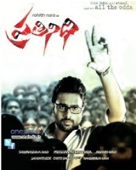 ప్రతినిధి