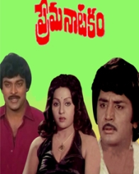 ప్రేమ నాటకం