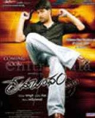 ప్రేమబంధం