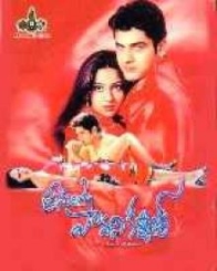 ప్రేమలో పావణి కళ్యాణ్